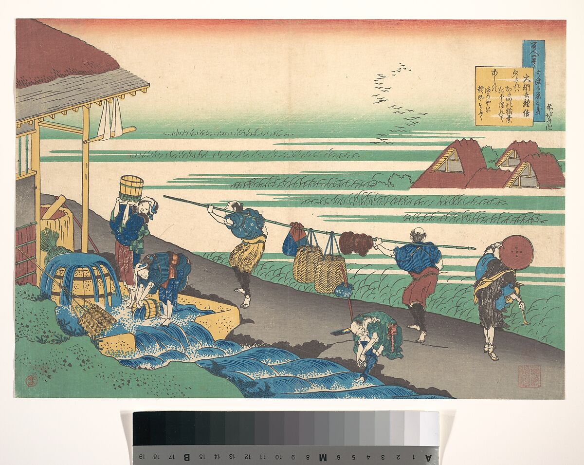 Katsushika Hokusai | Poem by Dainagon Tsunenobu (Minamoto no