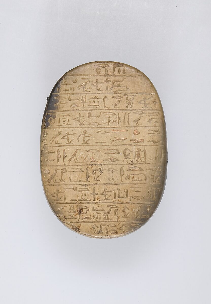 Heart Scarab, Limestone