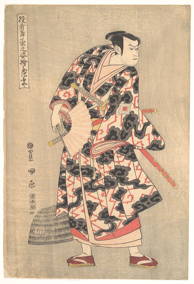 The Actor Ichikawa Yaozo III in the Role of Fuwa Banzaemon from the Play "Ukiyozuka hiyoku no inazuma", Utagawa Toyokuni I (Japanese, 1769–1825), Woodblock print; ink and color on paper, Japan 