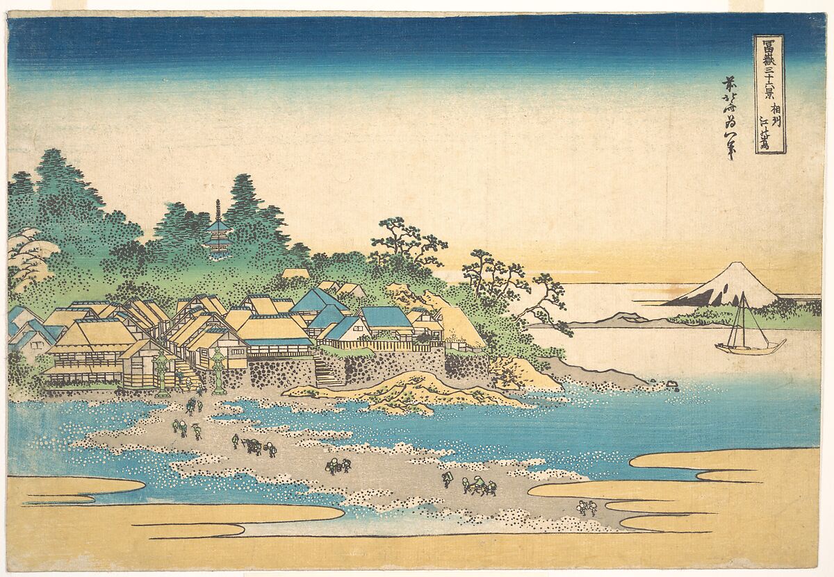 Enoshima in Sagami Province (Sōshū Enoshima), from the series Thirty-six Views of Mount Fuji (Fugaku sanjūrokkei), Katsushika Hokusai (Japanese, Tokyo (Edo) 1760–1849 Tokyo (Edo)), Woodblock print; ink and color on paper, Japan 