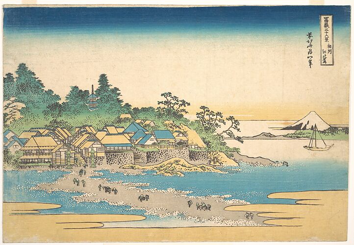 Enoshima in Sagami Province (Sōshū Enoshima), from the series Thirty-six Views of Mount Fuji (Fugaku sanjūrokkei)