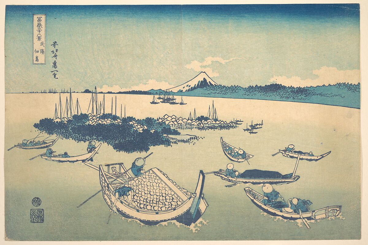 Tsukudajima in Musashi Province (Buyō Tsukudajima), from the series Thirty-six Views of Mount Fuji (Fugaku sanjūrokkei), Katsushika Hokusai (Japanese, Tokyo (Edo) 1760–1849 Tokyo (Edo)), Woodblock print; ink and color on paper, Japan 