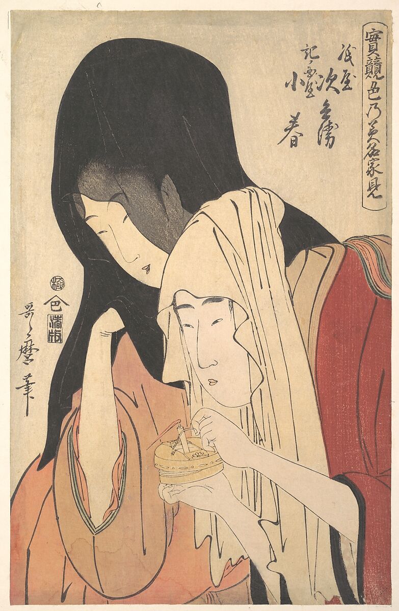 Jihei of Kamiya Eloping with the Geisha Koharu of Kinokuniya, from the series “True Feelings Compared: The Founts of Love” (Jitsu kurabe iro no Minakami), Kitagawa Utamaro (Japanese, ca. 1754–1806), Woodblock print; ink and color on paper, Japan 