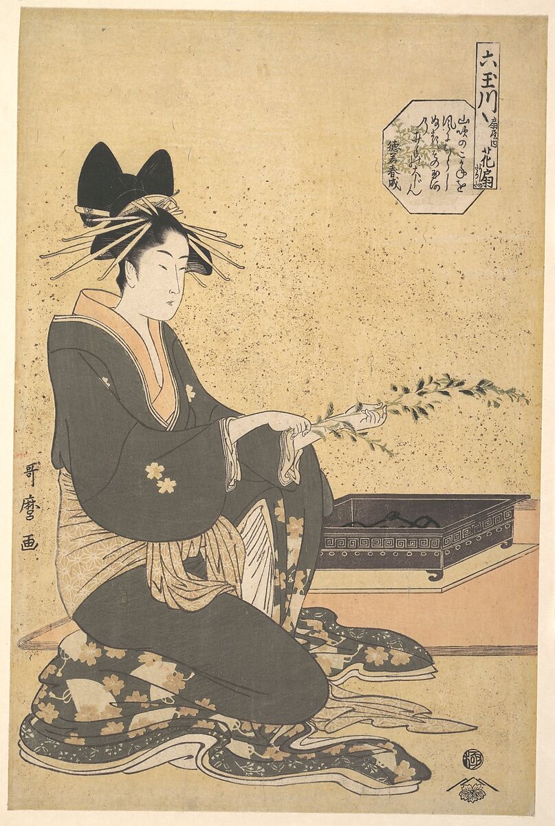 The Oiran Hanaogi of Ogiya, from the series “Six Jewel Rivers” (Mutamagawa), Kitagawa Utamaro (Japanese, ca. 1754–1806), Woodblock print; ink and color on paper, Japan 