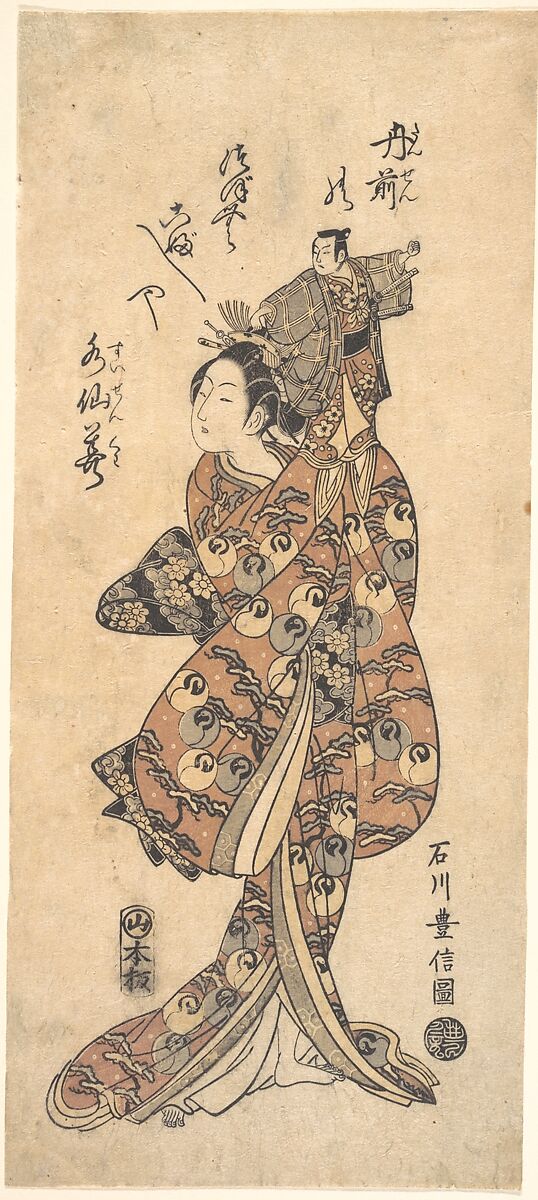 The Actor Bandō Hikosaburo I in a Female Role, Ishikawa Toyonobu (Japanese, 1711–1785), Woodblock print; ink and color on paper, Japan 
