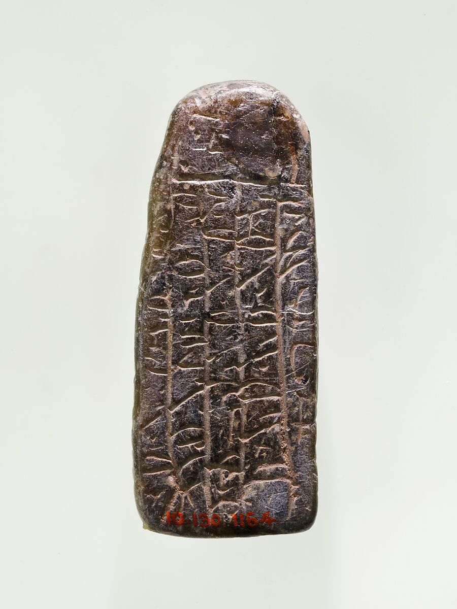 Cippus of Horus (magical stela), Soapstone