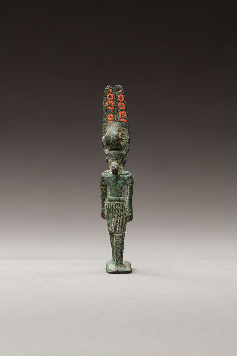 Amun-Re, Bronze or cupreous alloy