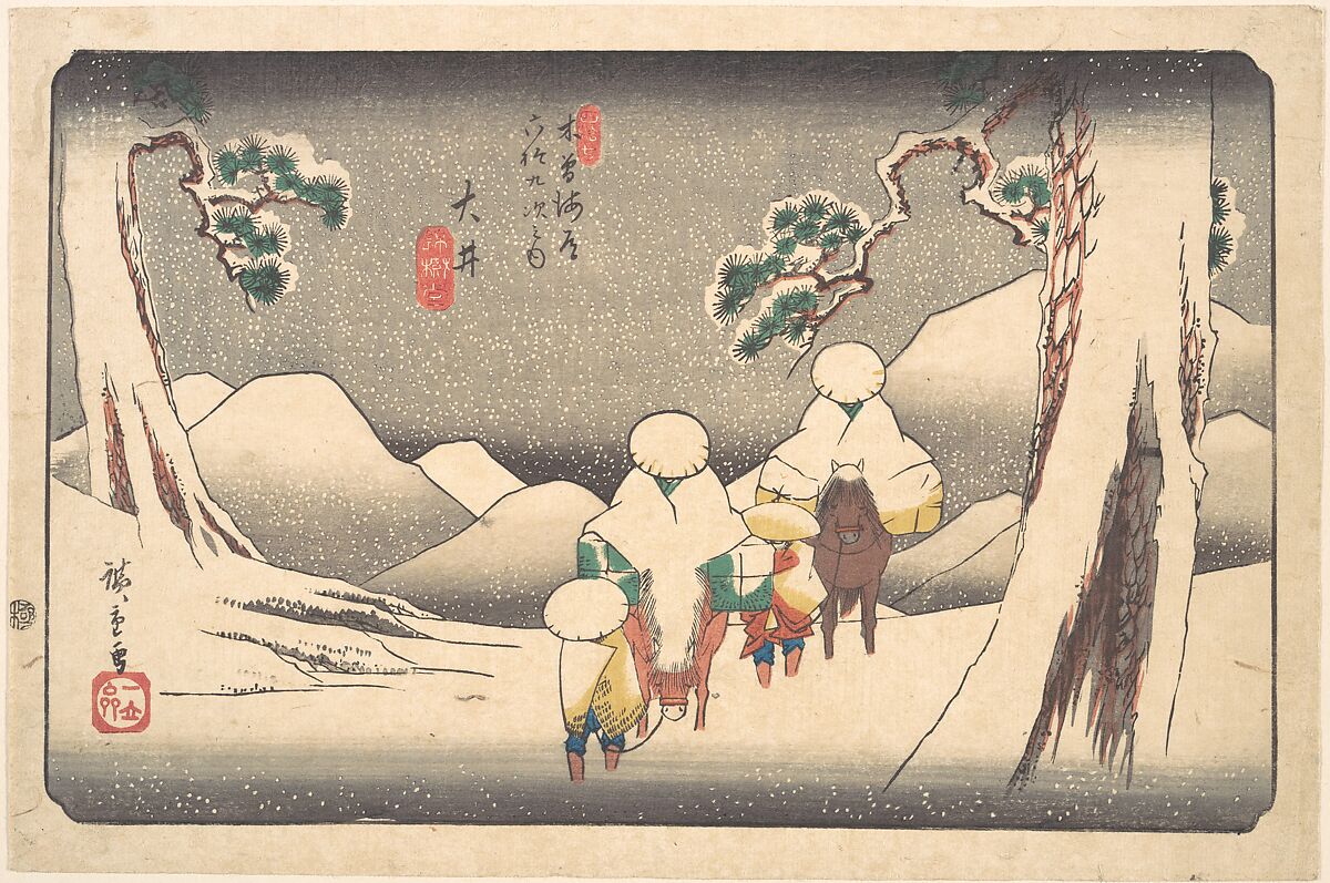 Ōi, Utagawa Hiroshige (Japanese, Tokyo (Edo) 1797–1858 Tokyo (Edo)), Woodblock print; ink and color on paper, Japan 
