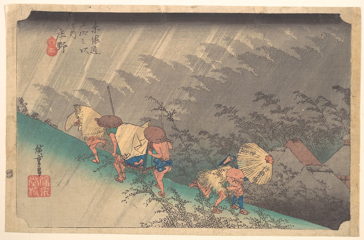 White Rain at Shōno, Utagawa Hiroshige (Japanese, Tokyo (Edo) 1797–1858 Tokyo (Edo)), Woodblock print; ink and color on paper, Japan 