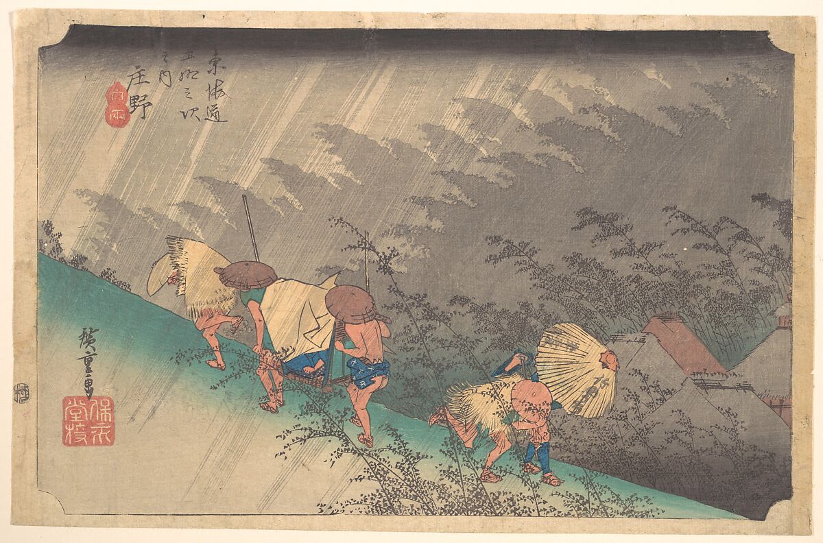 Utagawa Hiroshige | White Rain at Shōno | Japan | Edo period (1615