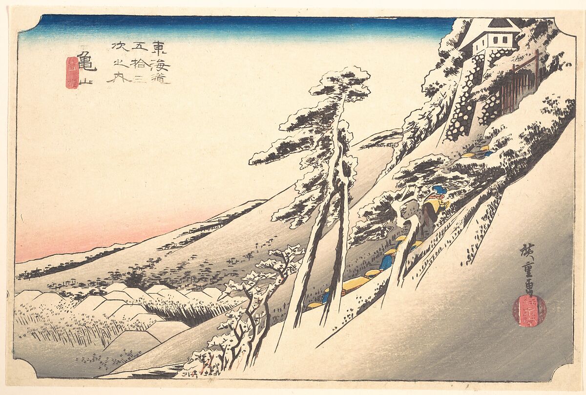 Onthewall Hiroshige Poster Giapponese 40x30 Cm – Stampa Neve Sul Ponte Di Washiri