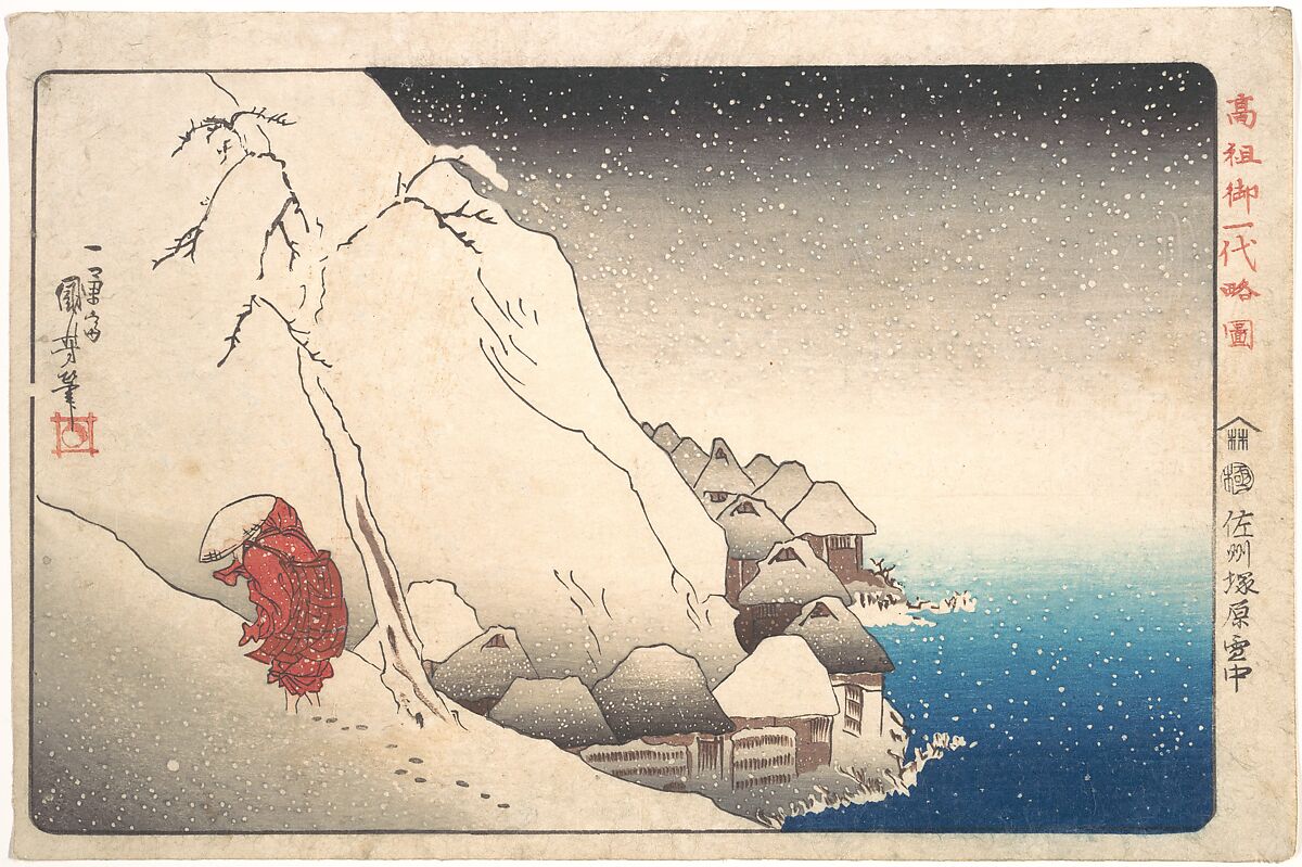Monk Nichiren in Exile on Sado Island, from the series "Illustration of Famous Monks", Utagawa Kuniyoshi (Japanese, 1797–1861), Woodblock print; ink and color on paper, Japan 