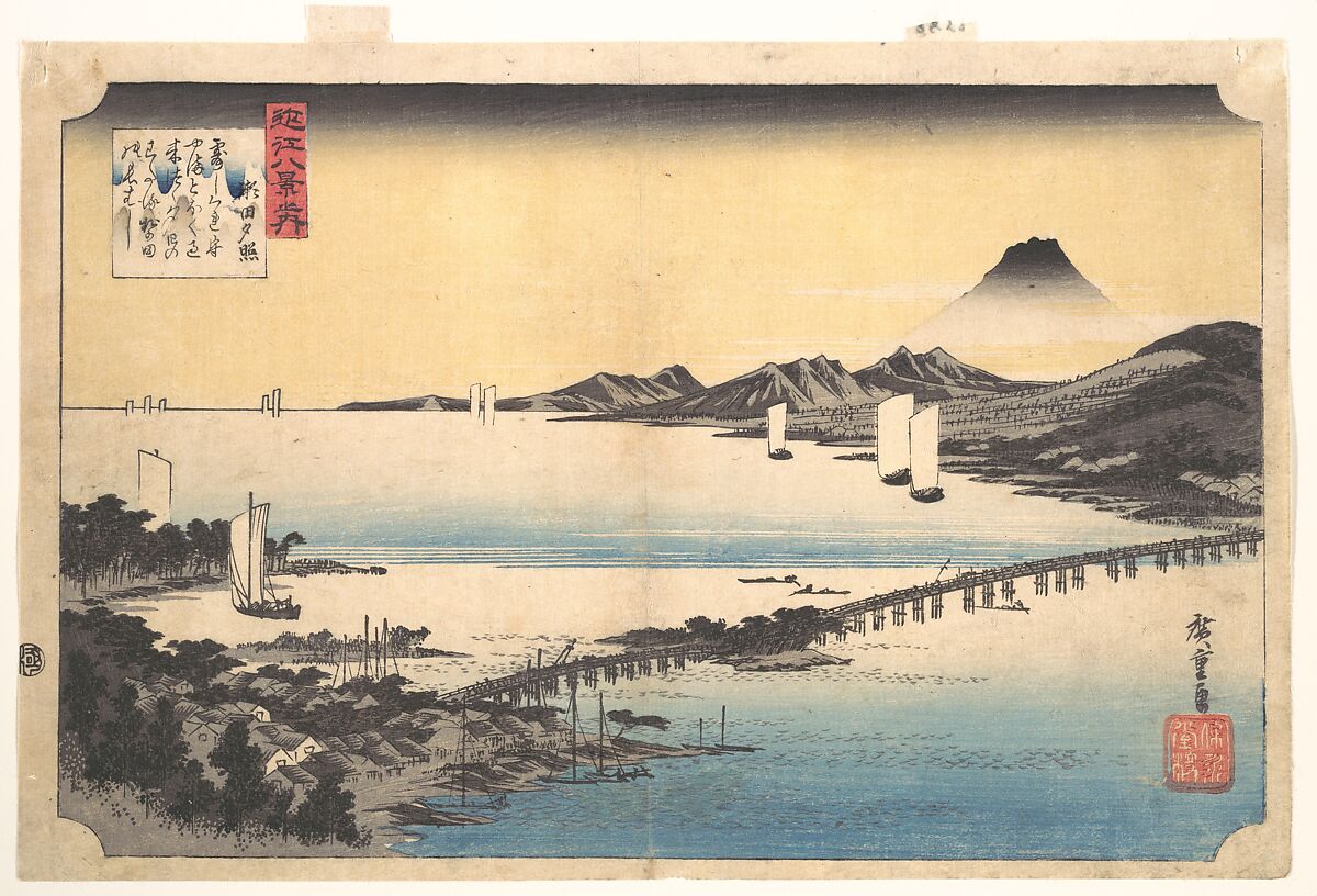 Sunset Glow at Seta (Seta sekishō), from the series Eight Views of Ōmi Province (Ōmi hakkei), Utagawa Hiroshige (Japanese, Tokyo (Edo) 1797–1858 Tokyo (Edo)), Woodblock print, Japan 