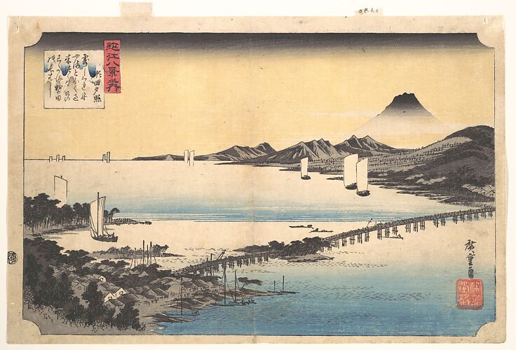 Sunset Glow at Seta (Seta sekishō), from the series Eight Views of Ōmi Province (Ōmi hakkei)