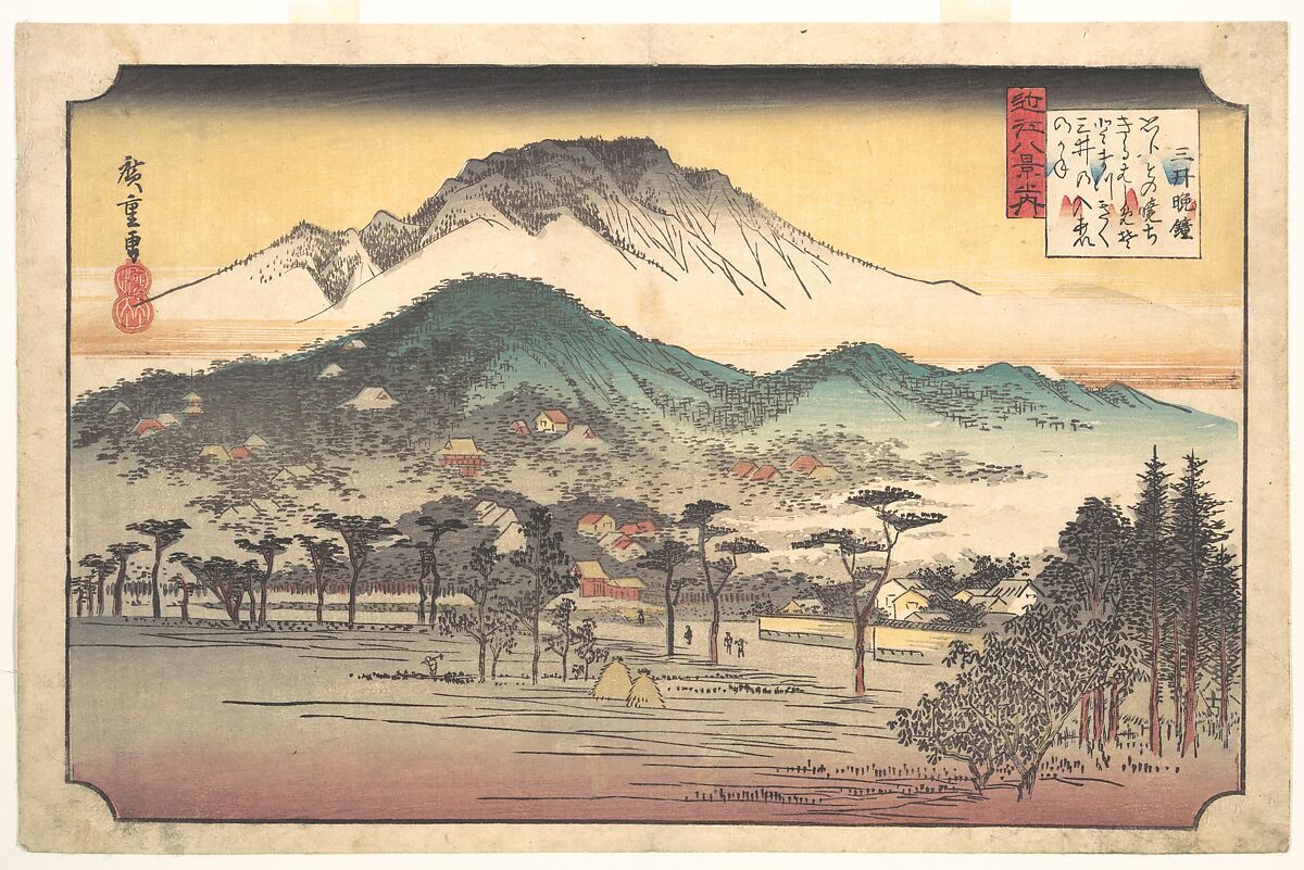 Vesper Bells at Mii Temple, Utagawa Hiroshige (Japanese, Tokyo (Edo) 1797–1858 Tokyo (Edo)), Woodblock print; ink and color on paper, Japan 