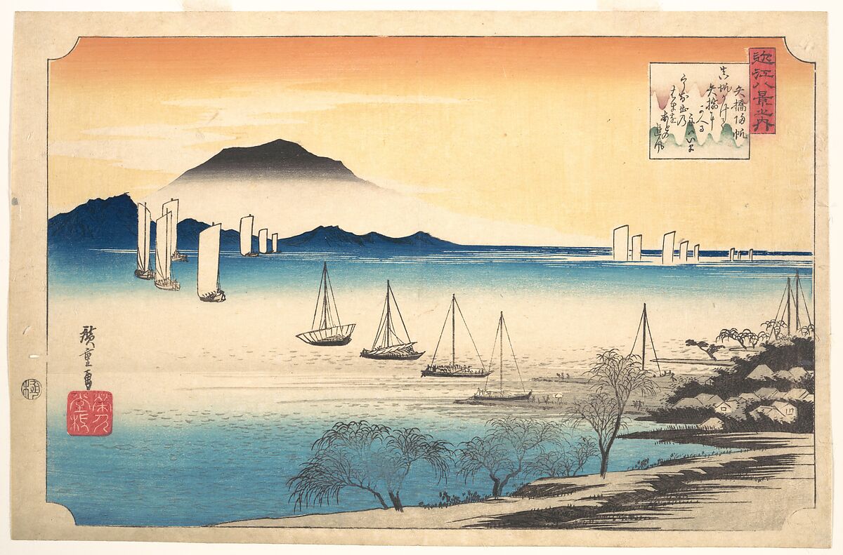 Fishing Boats Returning to Yabase, Utagawa Hiroshige (Japanese, Tokyo (Edo) 1797–1858 Tokyo (Edo)), Woodblock print; ink and color on paper, Japan 