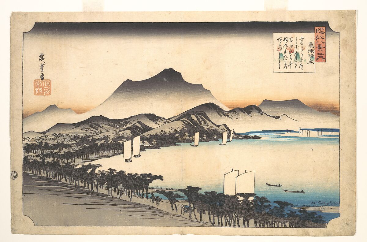 Clearing Weather at Awazu, Utagawa Hiroshige (Japanese, Tokyo (Edo) 1797–1858 Tokyo (Edo)), Woodblock print; ink and color on paper, Japan 