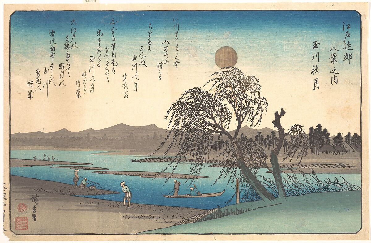 Autumn Moon on the Tama River, Utagawa Hiroshige (Japanese, Tokyo (Edo) 1797–1858 Tokyo (Edo)), Woodblock print; ink and color on paper, Japan 