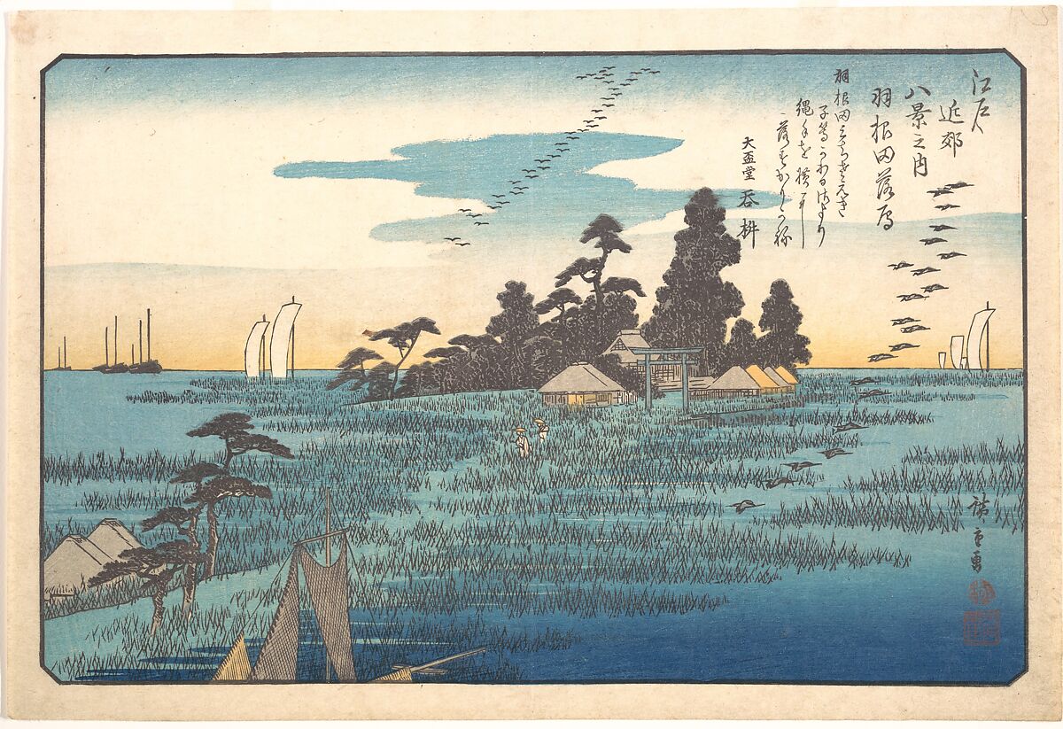 Wild Geese at Haneda, Utagawa Hiroshige (Japanese, Tokyo (Edo) 1797–1858 Tokyo (Edo)), Woodblock print; ink and color on paper, Japan 