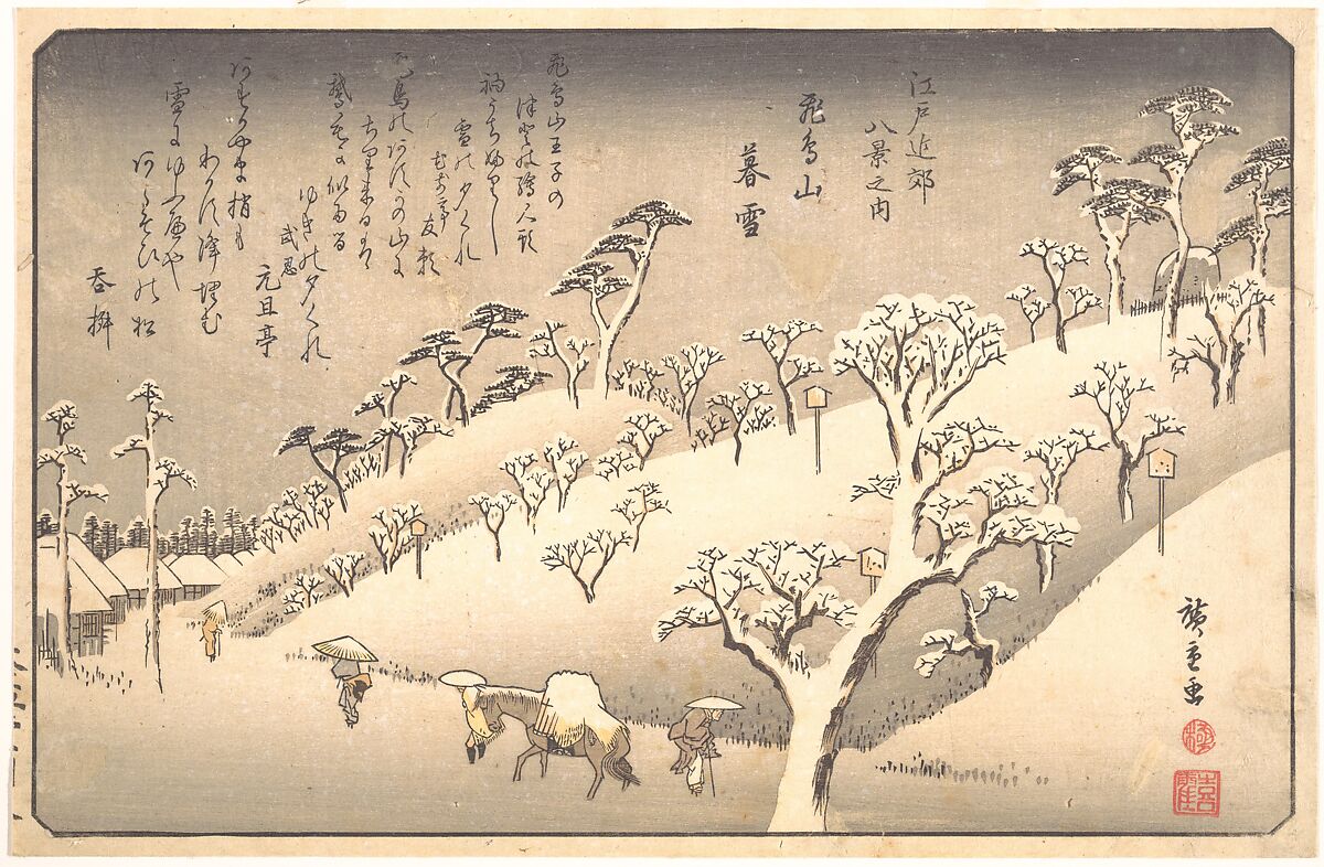 Asukayama in the Snow at Evening, Utagawa Hiroshige (Japanese, Tokyo (Edo) 1797–1858 Tokyo (Edo)), Woodblock print; ink and color on paper, Japan 