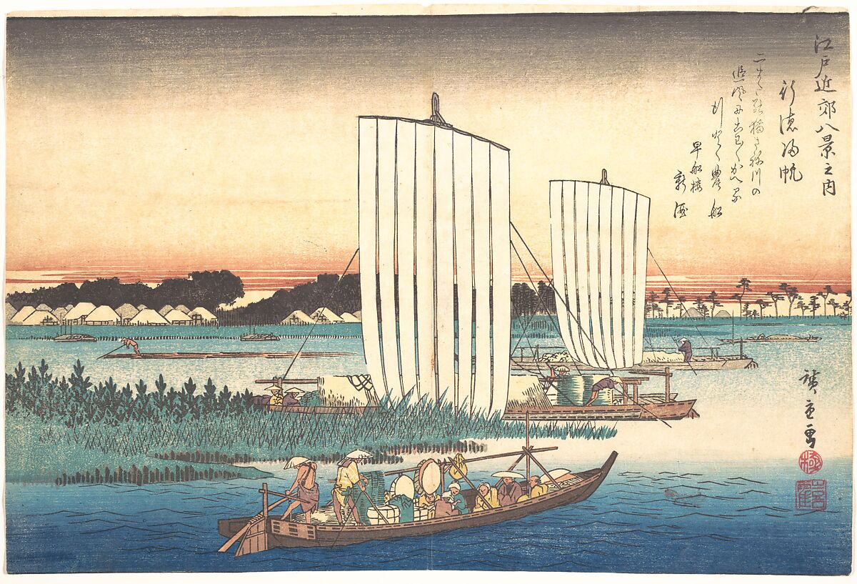 Boats Returning to Gyotoku, Utagawa Hiroshige (Japanese, Tokyo (Edo) 1797–1858 Tokyo (Edo)), Woodblock print; ink and color on paper, Japan 