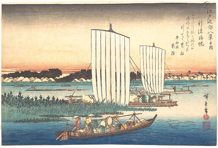 Boats Returning to Gyotoku