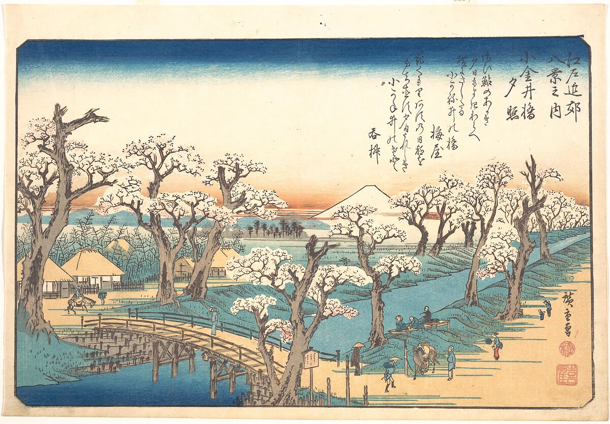 Evening Glow at Koganei Border, Utagawa Hiroshige (Japanese, Tokyo (Edo) 1797–1858 Tokyo (Edo)), Woodblock print; ink and color on paper, Japan 