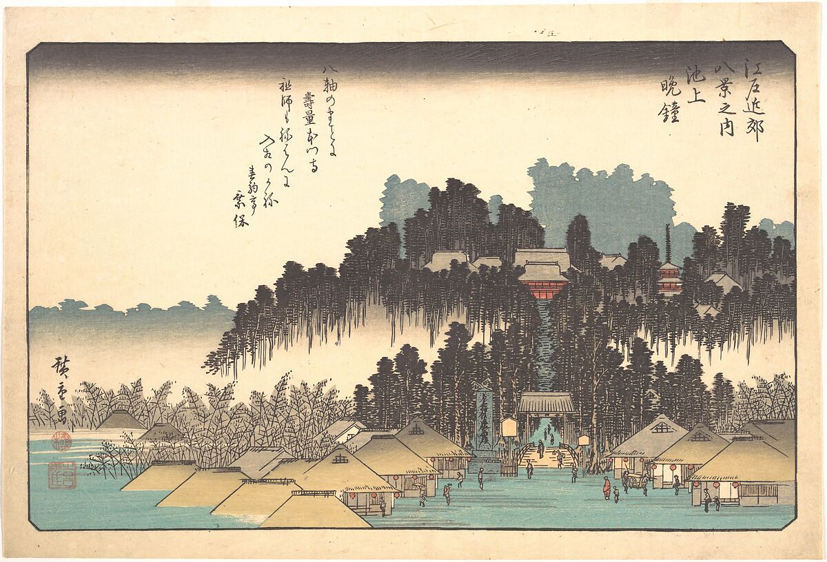 Vesper Bells at Ikegami, Utagawa Hiroshige (Japanese, Tokyo (Edo) 1797–1858 Tokyo (Edo)), Woodblock print; ink and color on paper, Japan 