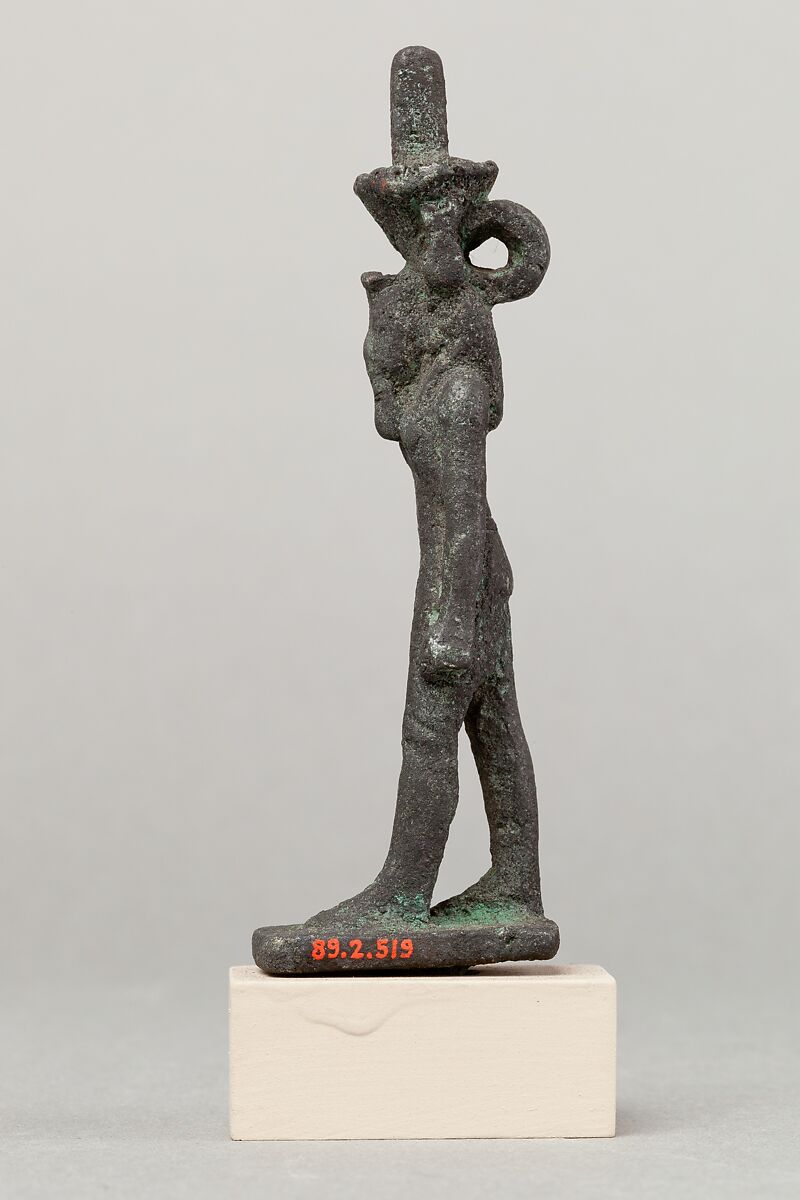 Nefertum, Cupreous metal