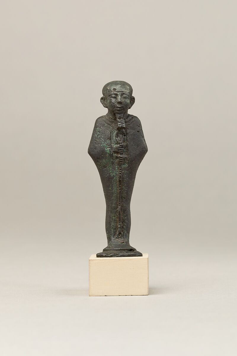 Ptah, Cupreous metal 