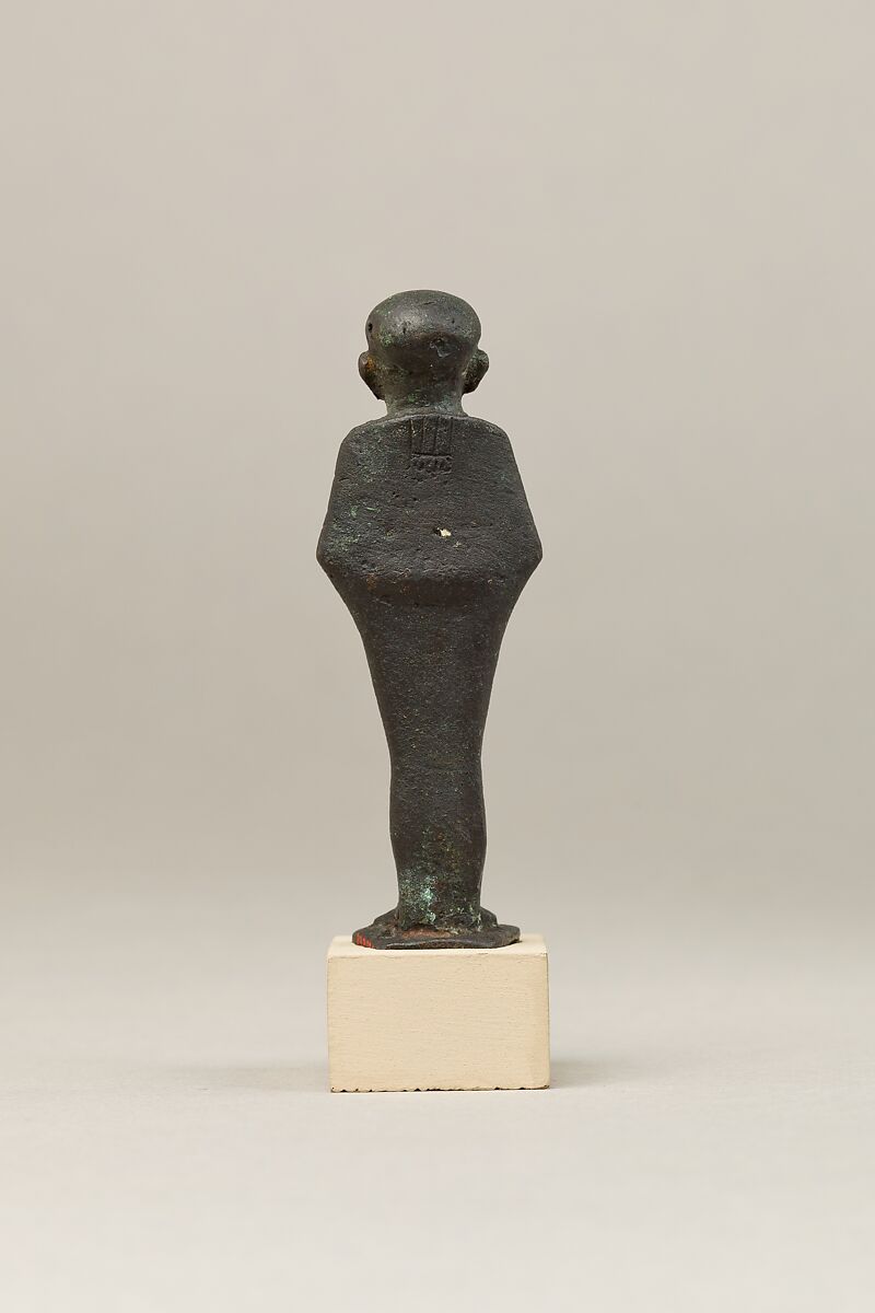 Ptah, Cupreous metal