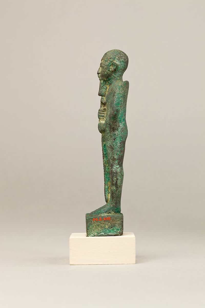 Ptah, Cupreous metal