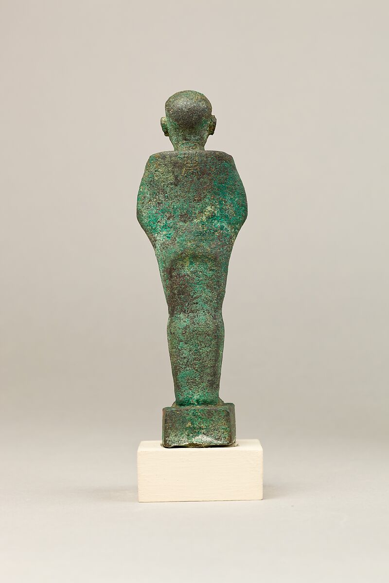 Ptah, Cupreous metal