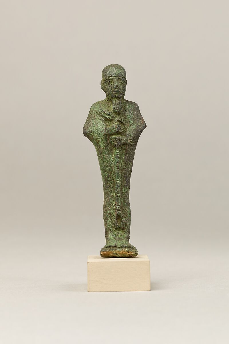 Ptah, Cupreous metal 