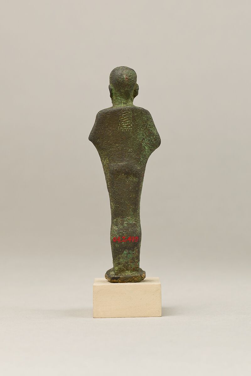 Ptah, Cupreous metal