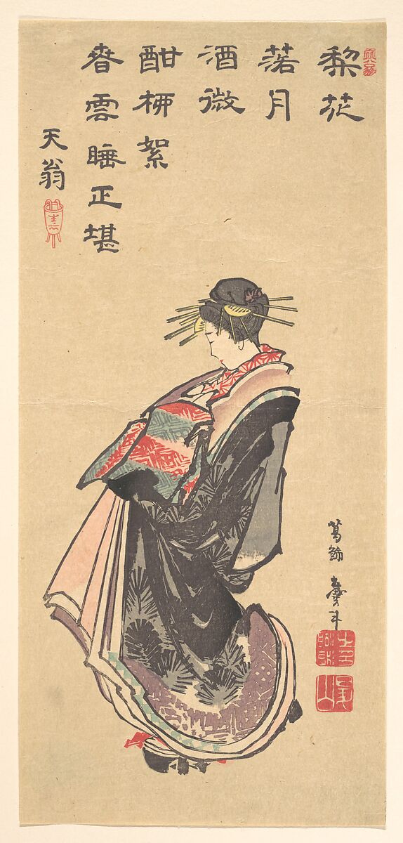 A Courtesan on Parade, Dressed in Many Robes, Katsushika Hokusai (Japanese, Tokyo (Edo) 1760–1849 Tokyo (Edo)), Woodblock print; ink and color on paper, Japan 