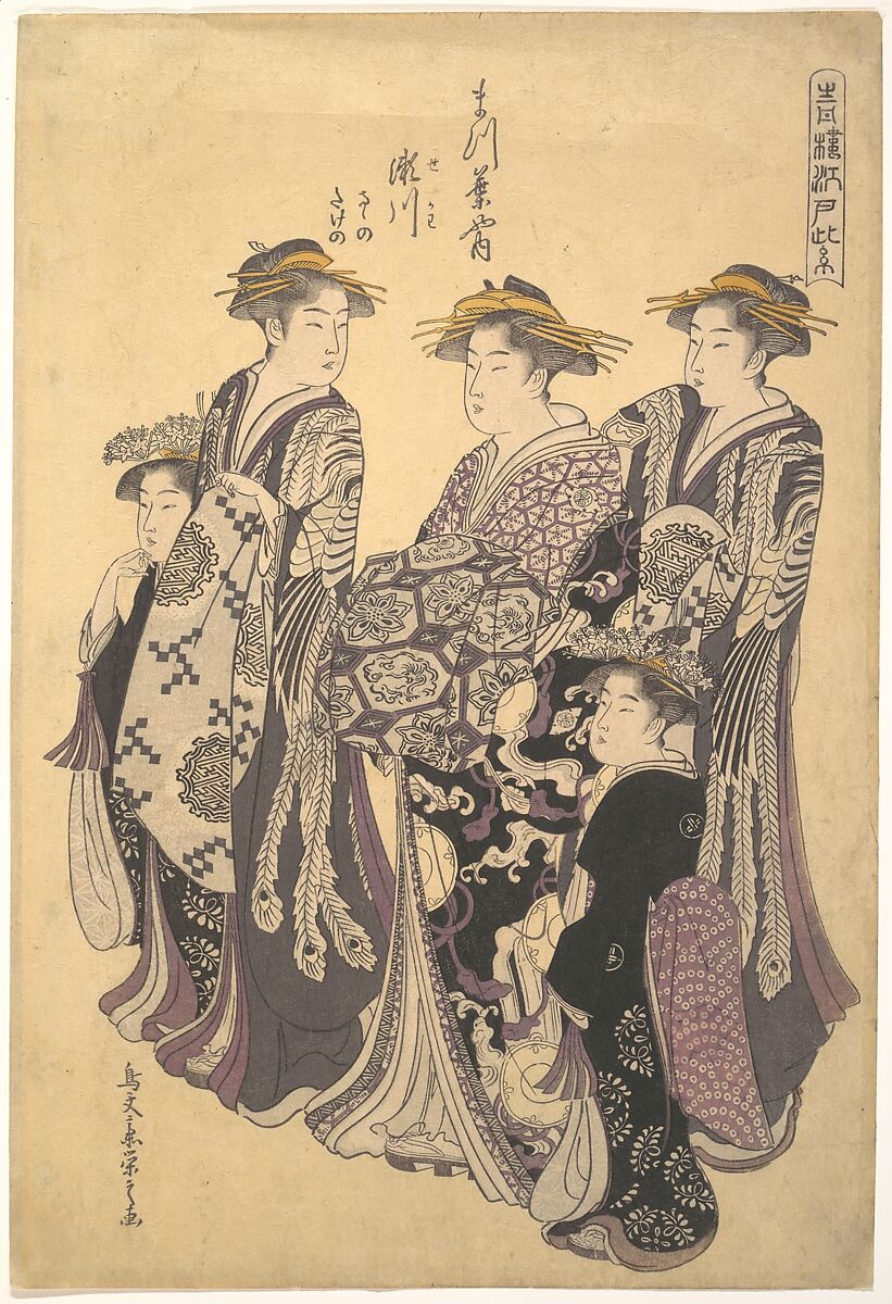 Courtesan District of Edo, Chōbunsai Eishi (Japanese, 1756–1829), Woodblock print; ink and color on paper, Japan 