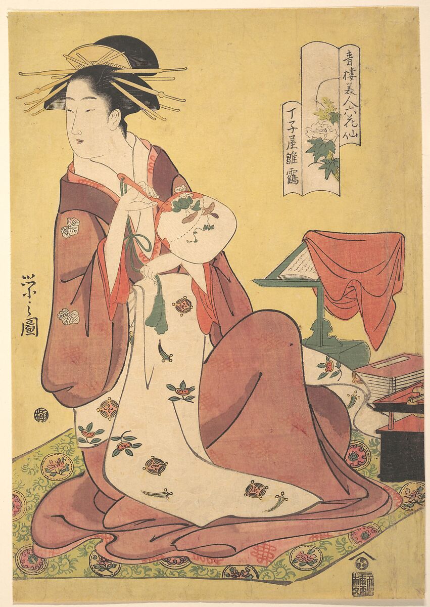 The Courtesan Hinazuru of the Chōjiya Brothel (Chōjiya Hinazuru), from the series Beauties of the Pleasure Quarters as Six Floral Immortals (Seirō bijin rokkasen), Chōbunsai Eishi (Japanese, 1756–1829), Woodblock print; ink and color on paper, Japan 