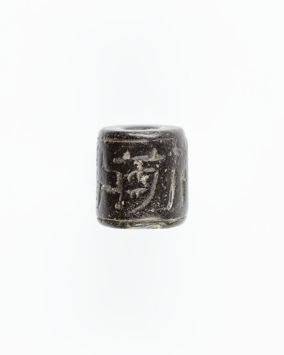 Cylinder seal, Stone
