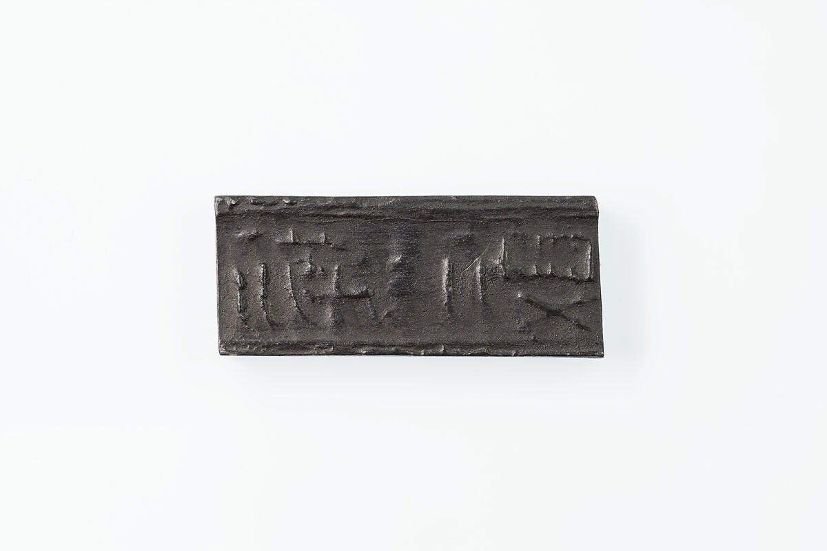 Cylinder seal, Stone