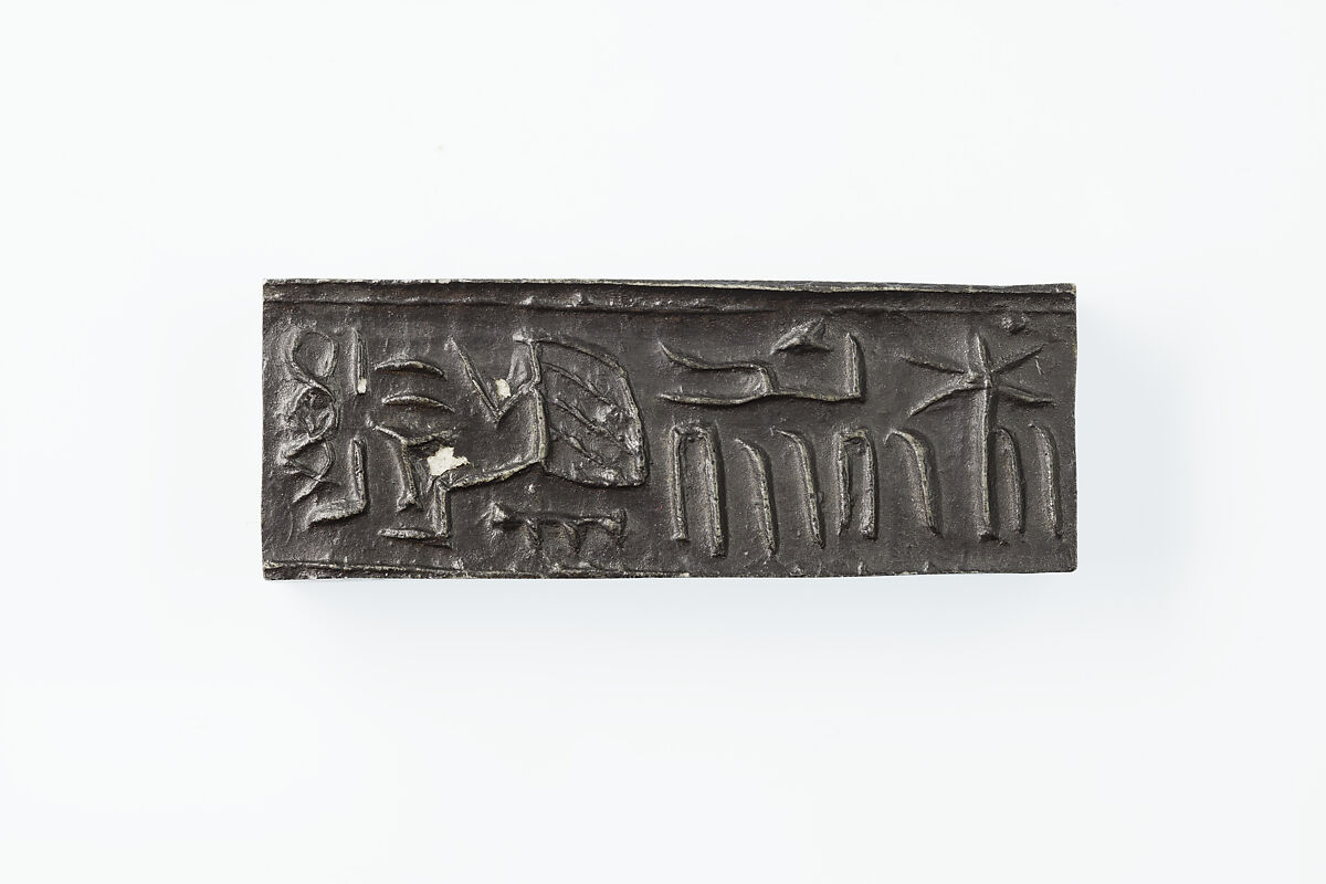 Cylinder seal, Stone