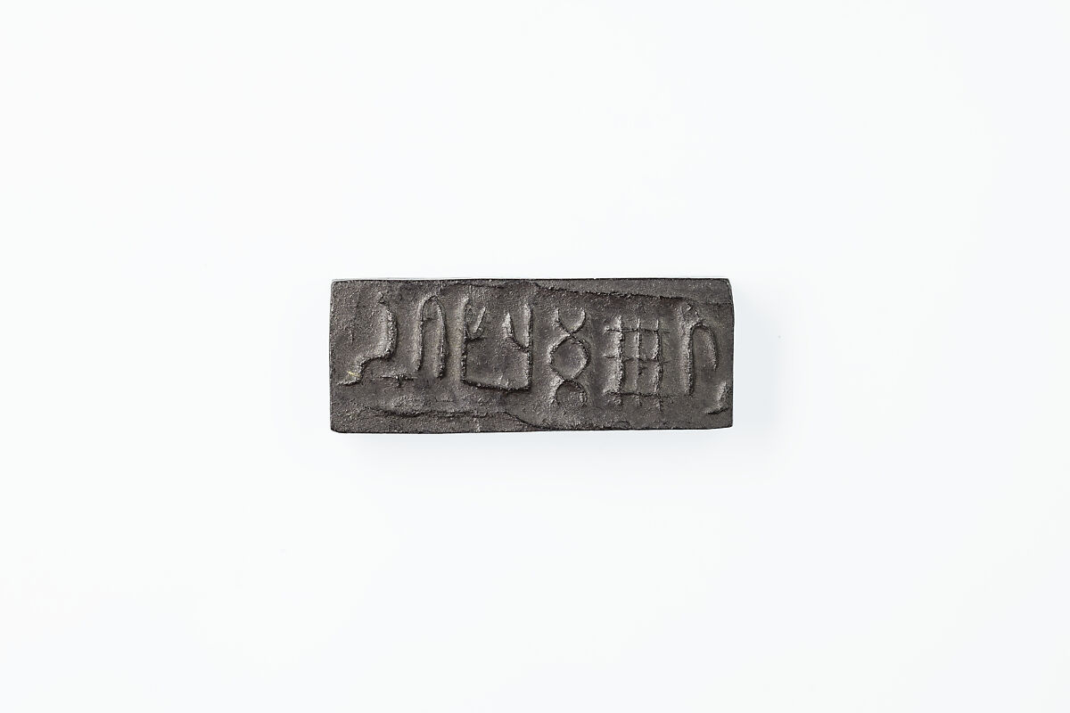 Cylinder seal, Steatite