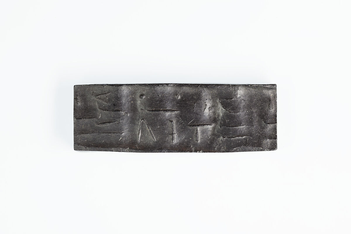 Cylinder seal, Stone