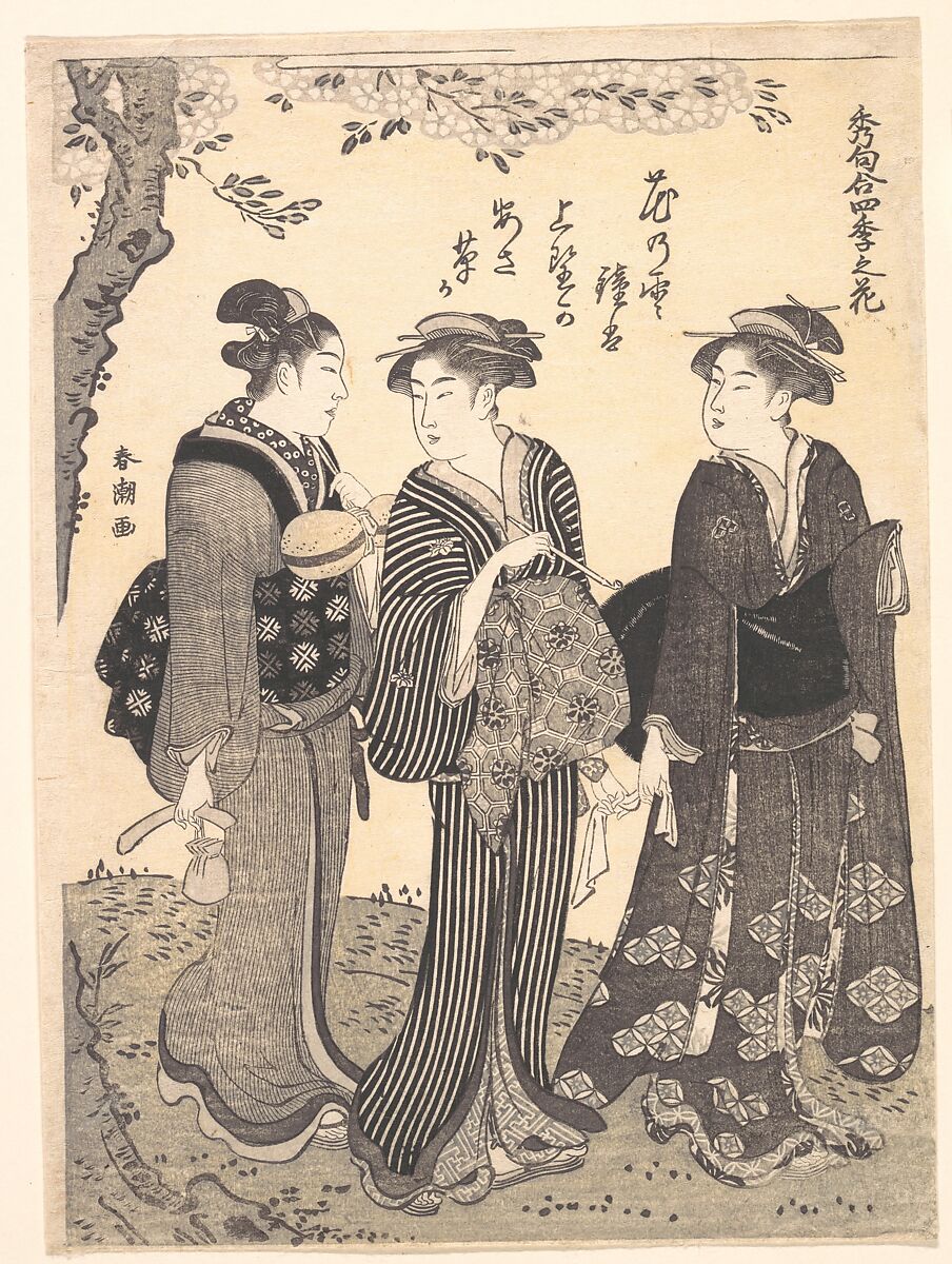 Two Women Accompanied by a Maid, Katsukawa Shunchō (Japanese, active ca. 1783–95), Woodblock print; ink and color on paper, Japan 