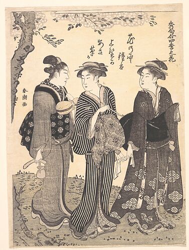 Two Women Accompanied by a Maid