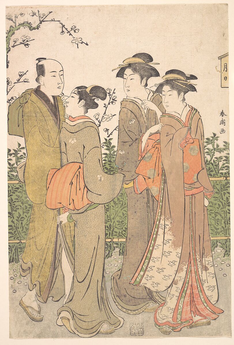 A Group of Three Women Accompanied by a Manservant, Katsukawa Shunchō (Japanese, active ca. 1783–95), Woodblock print; ink and color on paper, Japan 