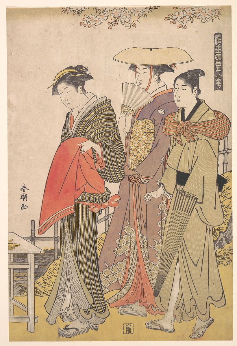 The Beauty of the Floating World, Katsukawa Shunchō (Japanese, active ca. 1783–95), Woodblock print; ink and color on paper, Japan 