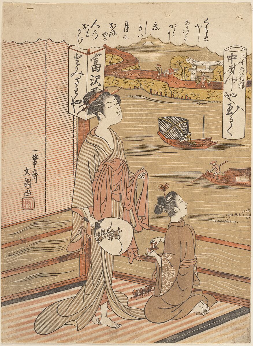 One of Thirty-Six Flowers, Ippitsusai Bunchō (Japanese, active ca. 1765–1792), Woodblock print; ink and color on paper, Japan 