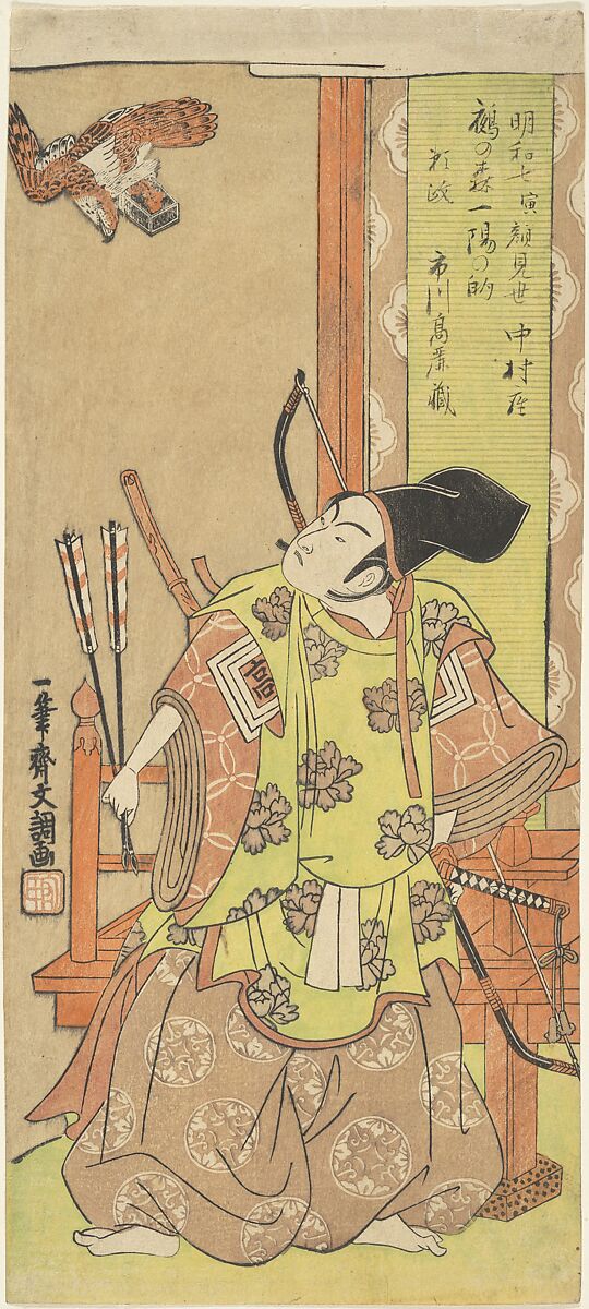 The Actor Ichikawa Komazo I as Yorimasa, Ippitsusai Bunchō (Japanese, active ca. 1765–1792), Woodblock print; ink and color on paper, Japan 