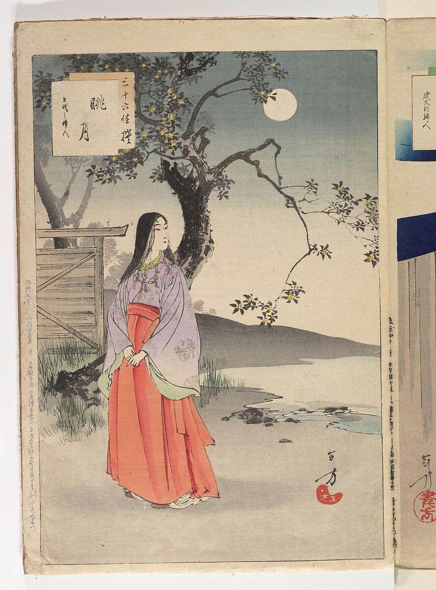 Noblewomen of the Tokugawa Period; Thirty-six Beauties (Sanjuroko kasensoro, Mizuno Toshikata (Japanese, 1866–1908), Album of 72 woodblock prints; ink and color on paper, Japan